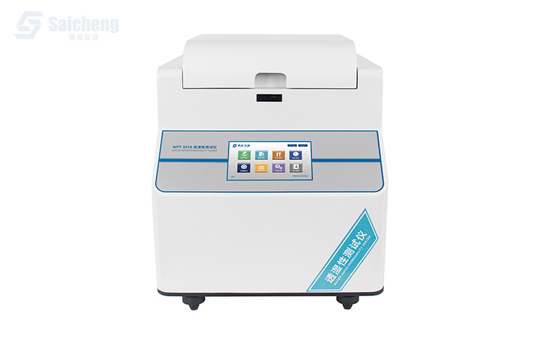 称重法水蒸气透过率测试仪_包装材料透湿性测定仪器